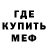 Метадон VHQ Cristalix:3