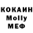 MDMA Molly Artem Muradymov