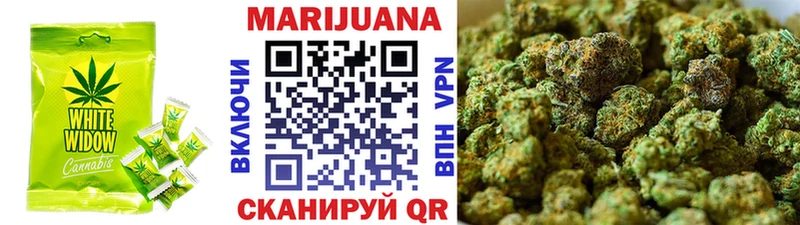 Еда ТГК марихуана  Урень 