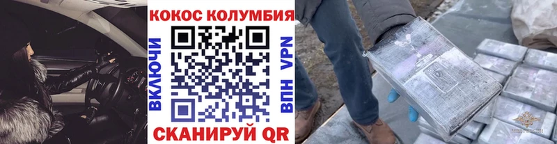 COCAIN Перу Урень