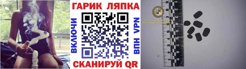 Гашиш убойный  Урень 