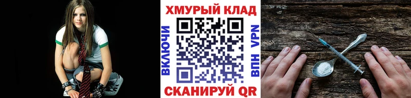 ГЕРОИН белый  где можно купить   Урень 