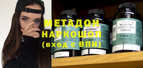 ГАЛЛЮЦИНОГЕННЫЕ ГРИБЫ Нефтекумск