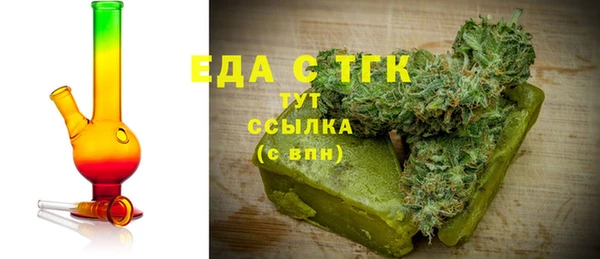 ГАЛЛЮЦИНОГЕННЫЕ ГРИБЫ Нефтекумск