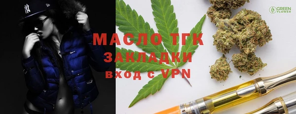 каннабис Нефтегорск