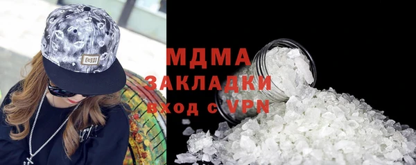 молекула духа Нея