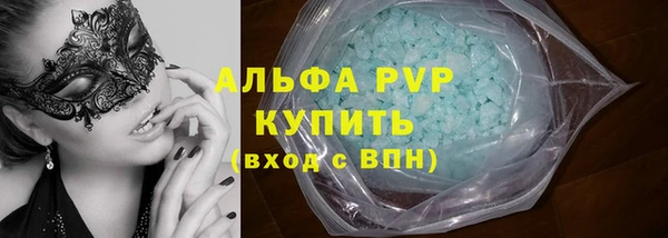 молекула духа Нея