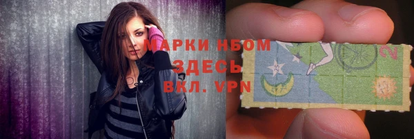 каннабис Нефтегорск