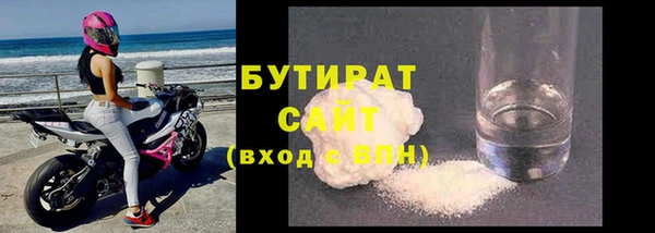 дистиллят марихуана Алапаевск