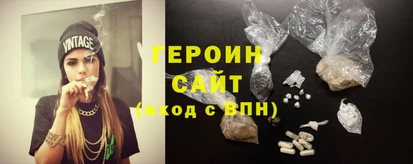 ГАЛЛЮЦИНОГЕННЫЕ ГРИБЫ Нефтекумск