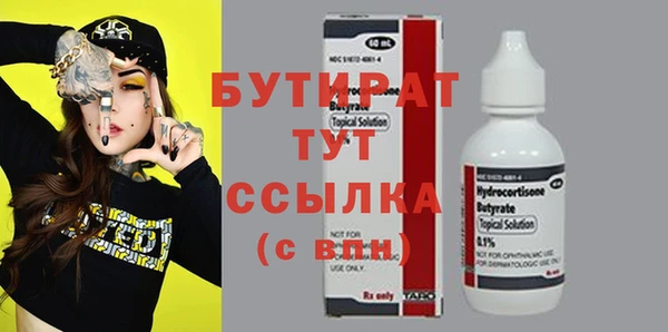 молекула духа Нея