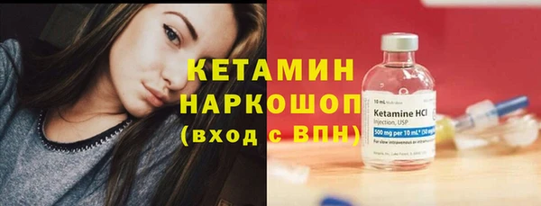 молекула духа Нея