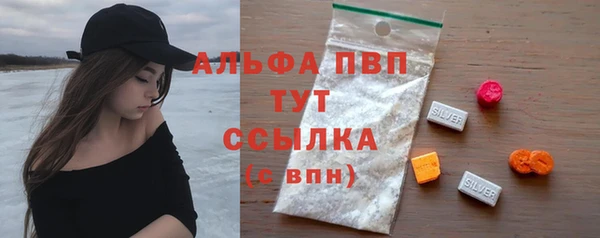 молекула духа Нея