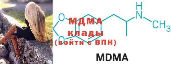ECSTASY Абдулино