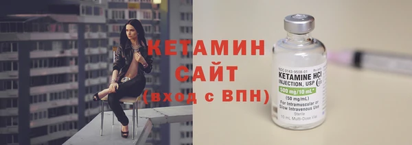 молекула духа Нея