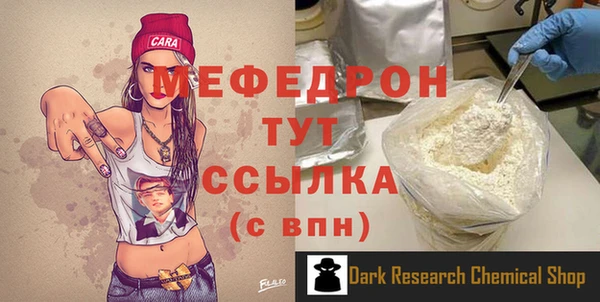 ГАЛЛЮЦИНОГЕННЫЕ ГРИБЫ Нефтекумск