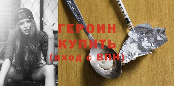 не бодяженный Абинск