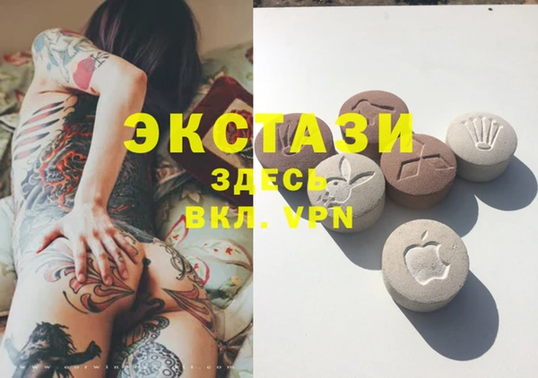 молекула духа Нея