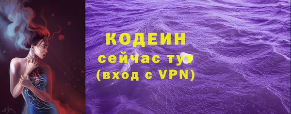 молекула духа Нея