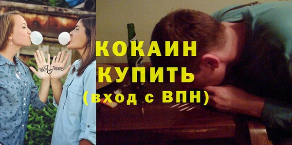 ГАЛЛЮЦИНОГЕННЫЕ ГРИБЫ Нефтекумск