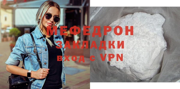 каннабис Нефтегорск
