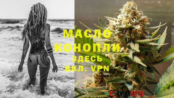 ГАЛЛЮЦИНОГЕННЫЕ ГРИБЫ Нефтекумск