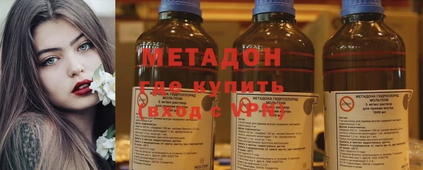 ГАЛЛЮЦИНОГЕННЫЕ ГРИБЫ Нефтекумск