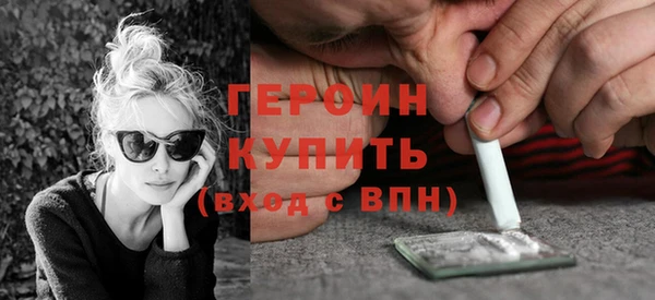 каннабис Нефтегорск