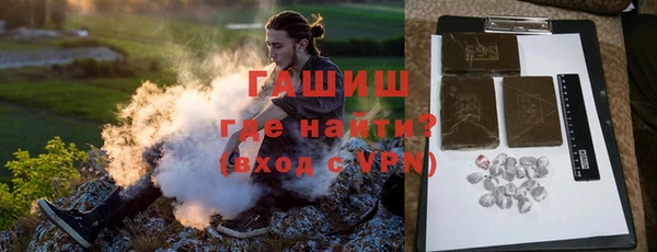 молекула духа Нея