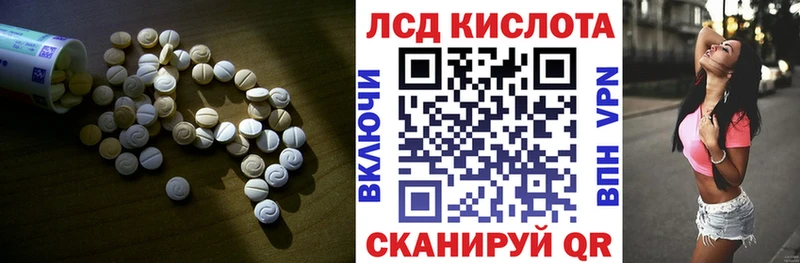 гидра ТОР  Урень  LSD-25 экстази ecstasy 