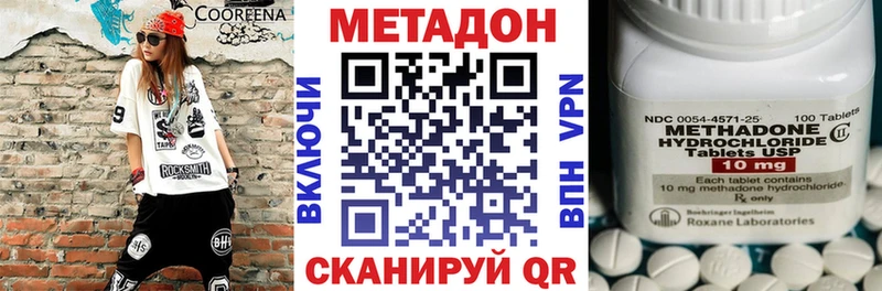 даркнет сайт  Урень  Метадон VHQ 