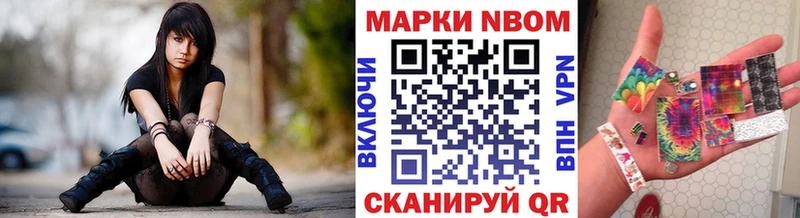 shop наркотические препараты  Урень  Марки N-bome 1500мкг  продажа наркотиков 